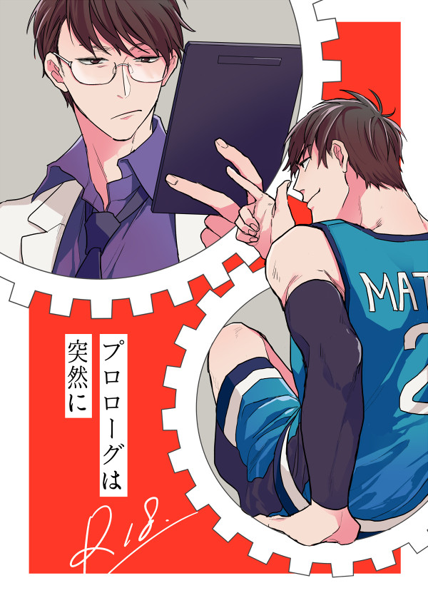 【8/21超家宝】カラ一新刊サンプル