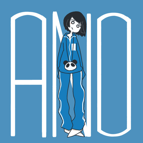 あのちゃん