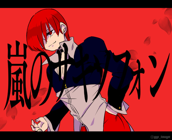 KOFログ⑧