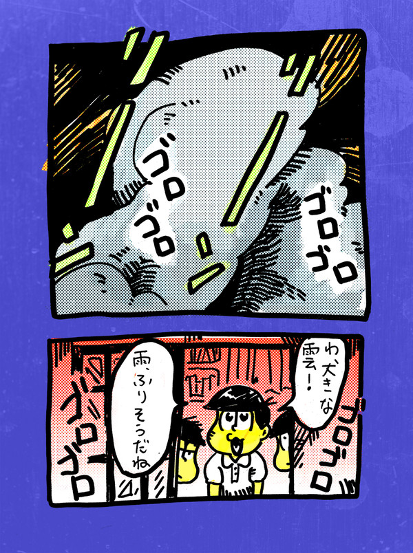 夏の終わり