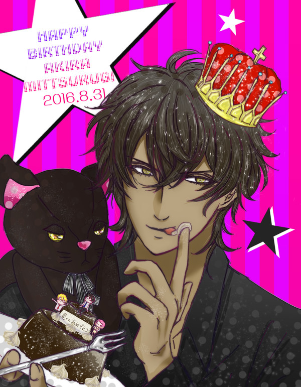 アイチュウ誕生日絵まとめ