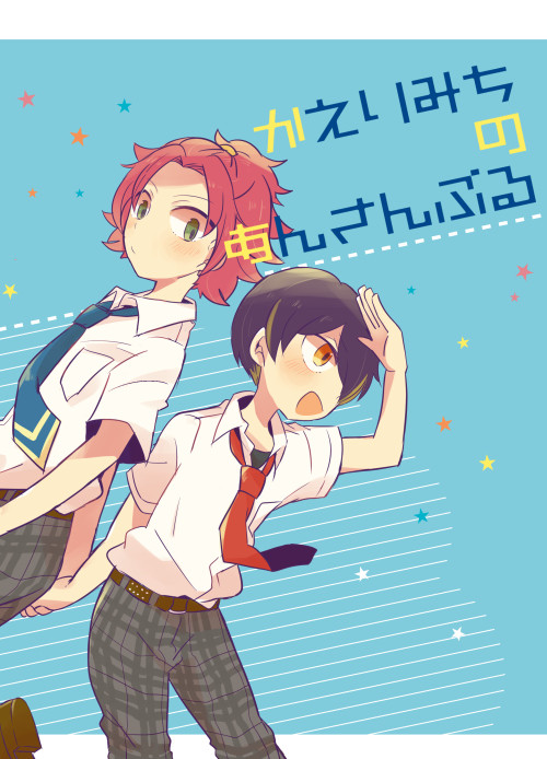 9/4ブリデ 新刊サンプル