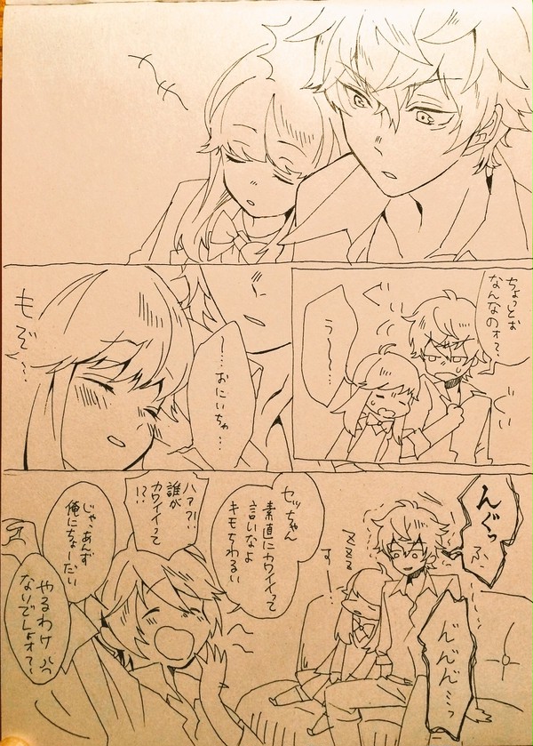 あんスタ落書き11