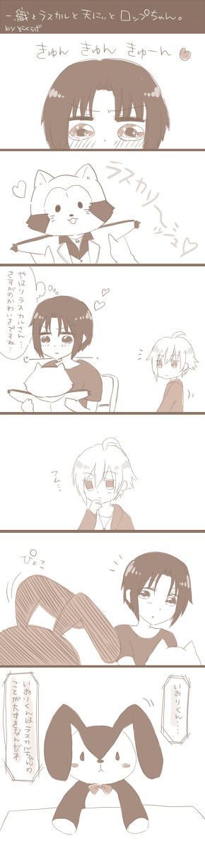 かわいい＾＾