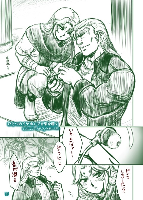 牡羊座牡牛座ラクガキまんが(+子羊と稀に乙女座)