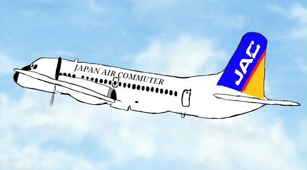 YS-11 日本エアコミューター