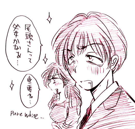 ぬくぬく巨災対②