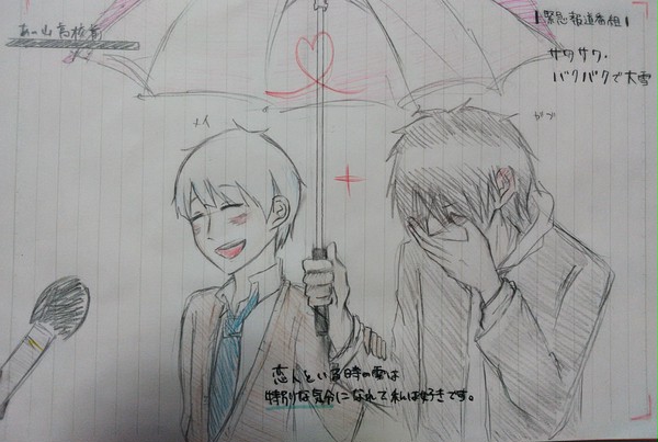 恋人との雪