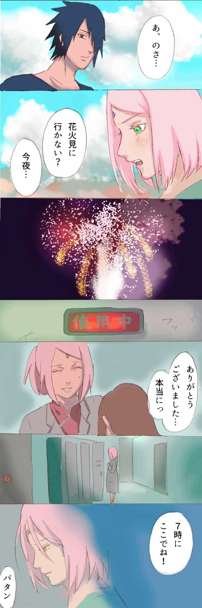 友達以上、恋人未満