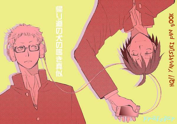 RTS!!10新刊サンプル