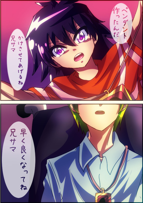 遊戯王ワンドロまとめ　ほぼ海馬兄弟