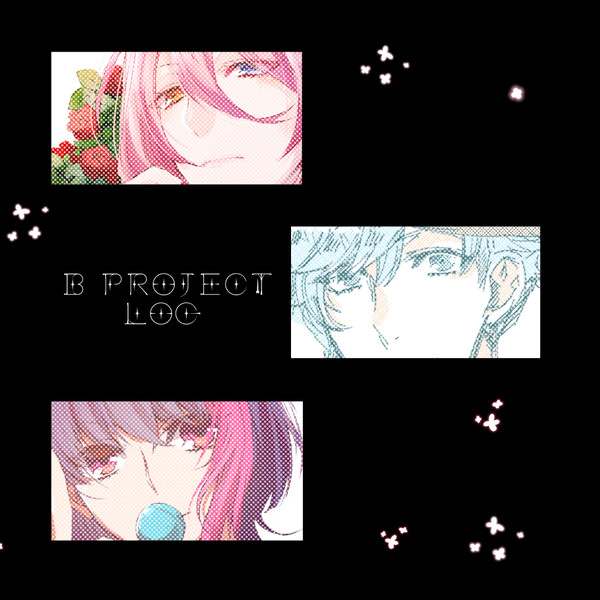 BプロLOG①