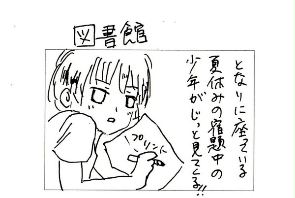 【実録】イタリアさんとの４コマな日々２