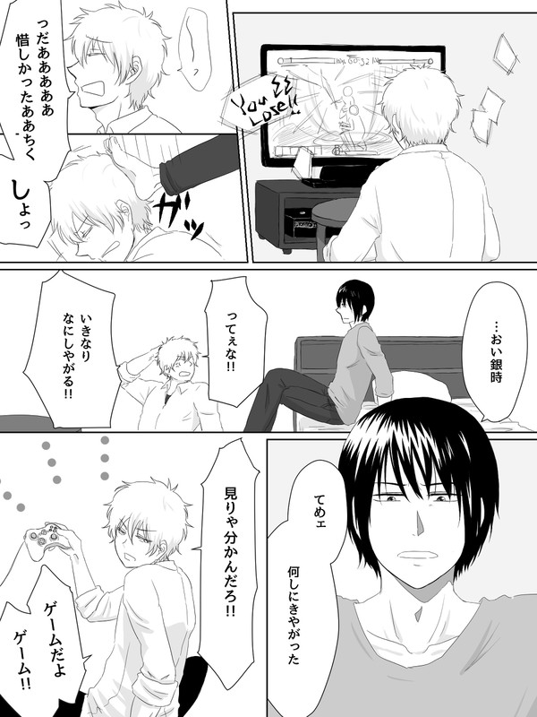 高校生高銀