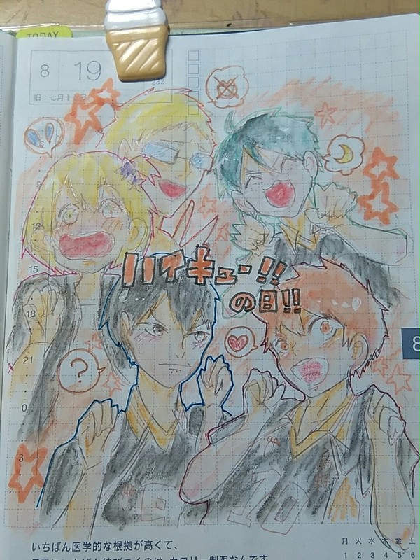 HQ落書き！(６枚)
