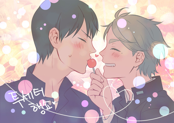 影菅log