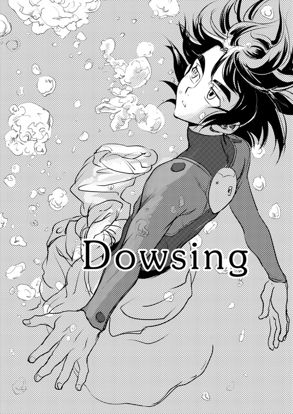 Dowsing