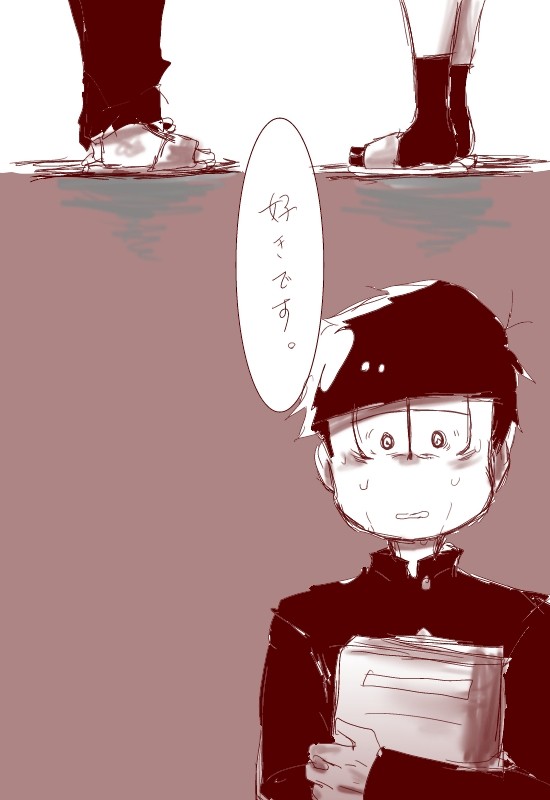 勘違い