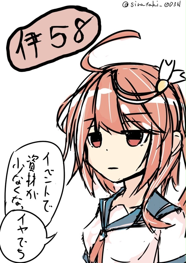 ワンドロごーやちゃん 9/4