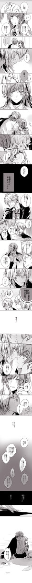 他人の心臓