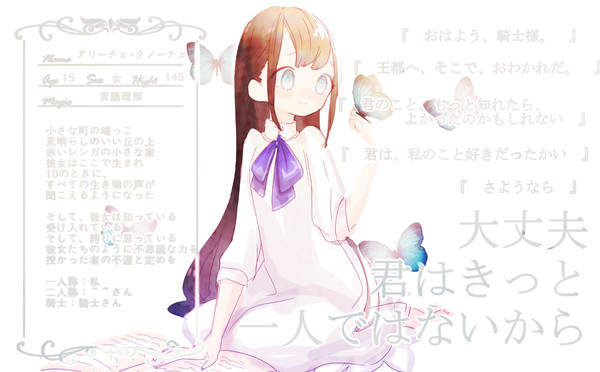 ★