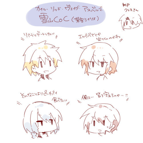 妄想ているず卓