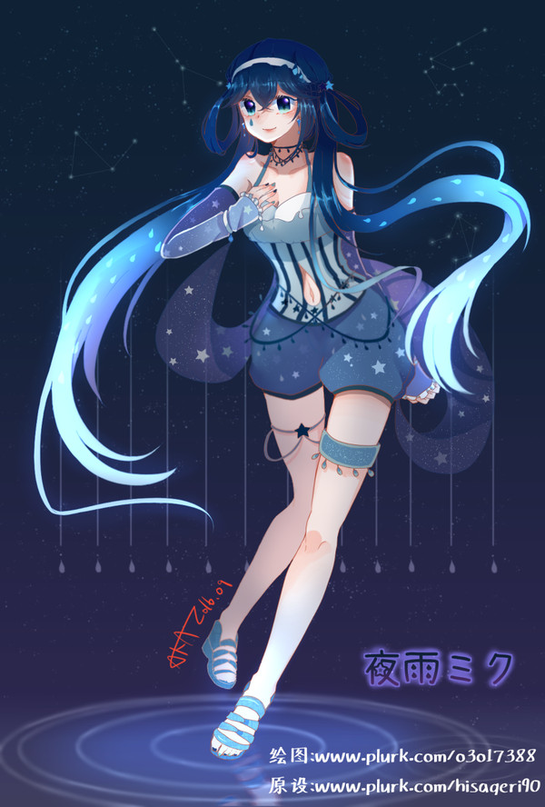 夜雨ミク