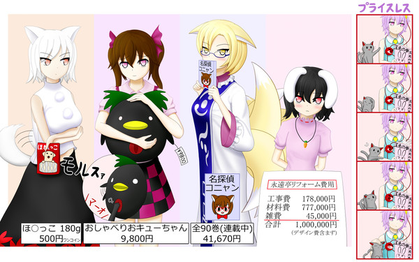 おねだり