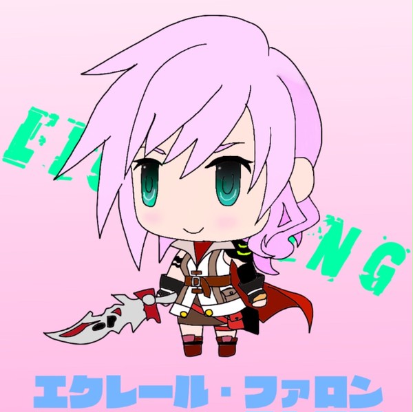 ライトさん