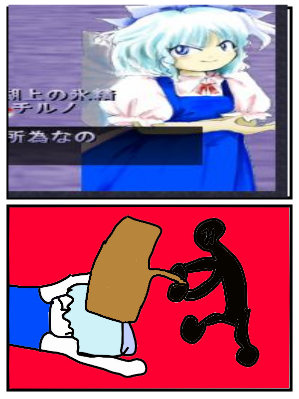 チルノ