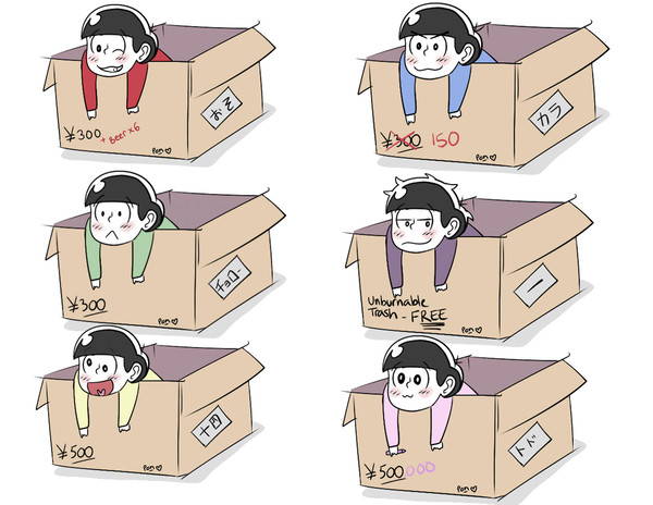 Matsu Adoption