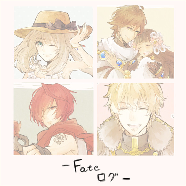 Fateログ7