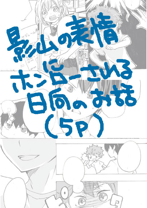 ちょこちょこしたもの