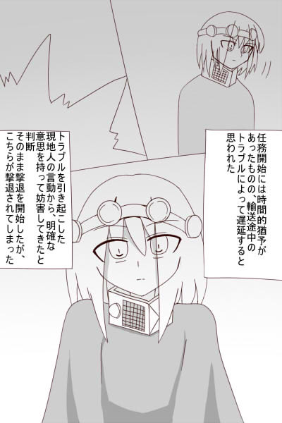 5-2
