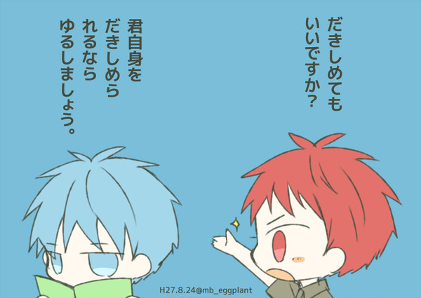 だきしめる