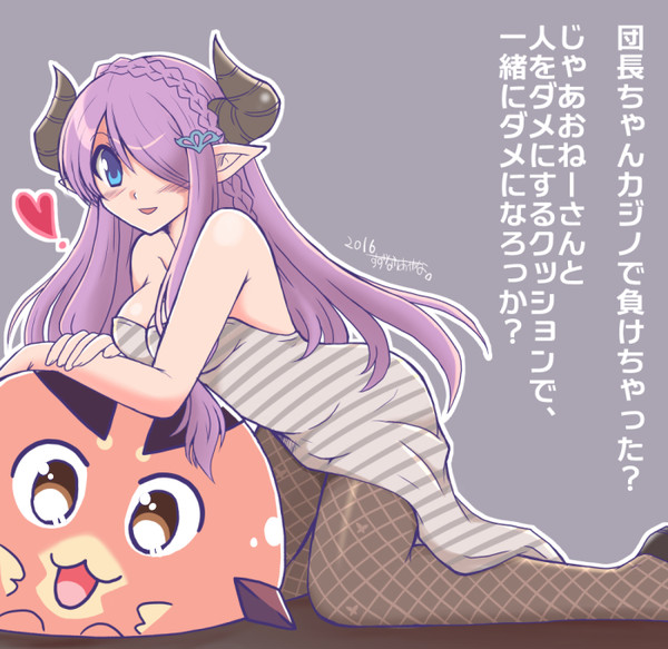 ダメになる
