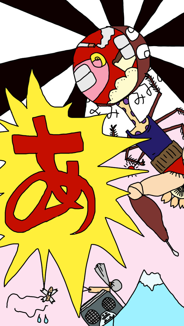 明日はきっと晴れる
