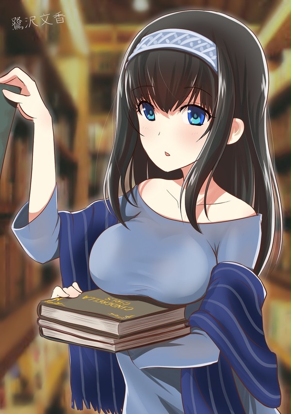 本の杜
