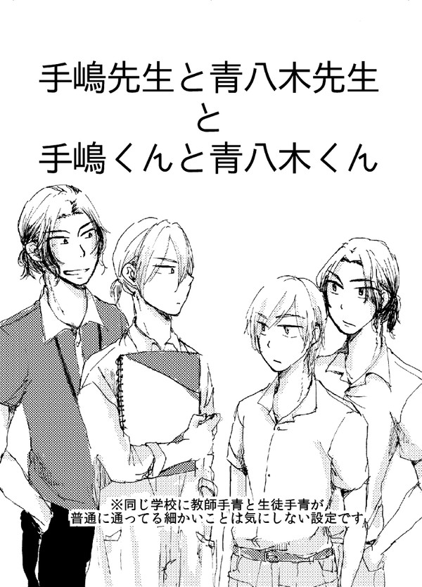 全ケイ10お疲れさまでした！&通販のお知らせ