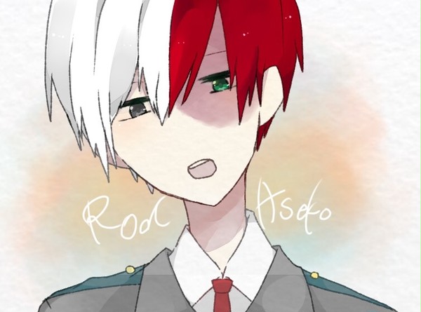 轟