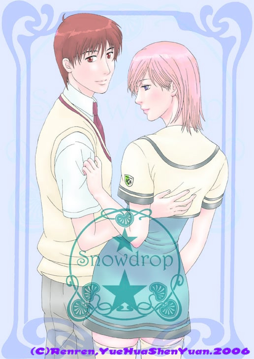 赤城とデイジー