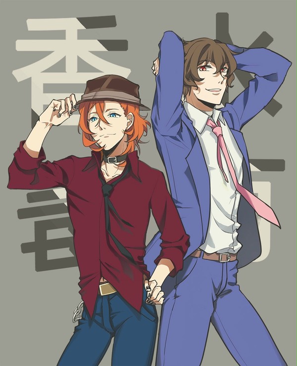 Perfume poison