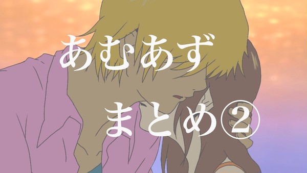 Twitterまとめ②
