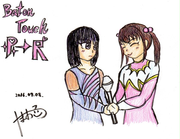 Baton Touch P→R (Part.2)