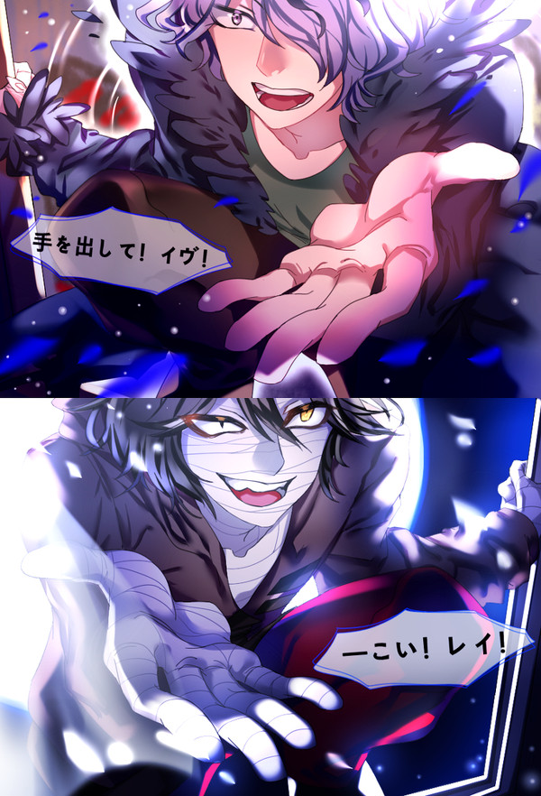 殺戮の天使 (+イヴ)