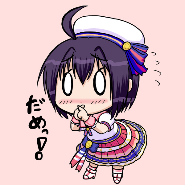 だめっ！