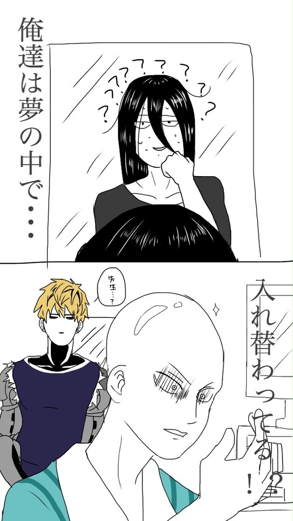 髪がねぇえええええ！！