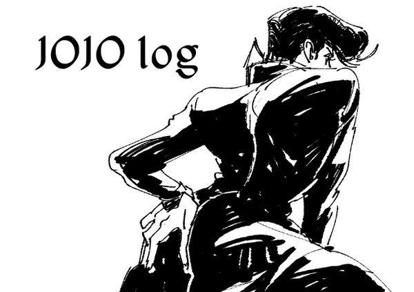 ログです
