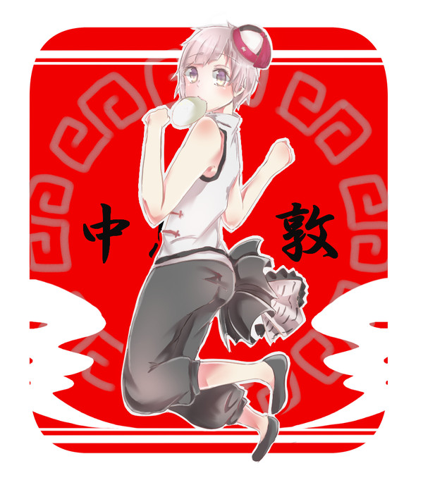 人虎
