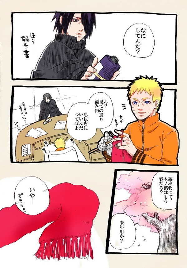 大人サスナルまとめあらためおじサスナルまとめ2